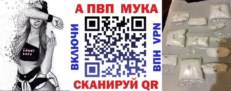 A-PVP кристаллы  Юрга 