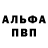 Амфетамин 97% Fen Eron