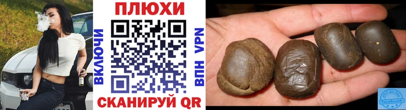 ГАШ хэш  Юрга 