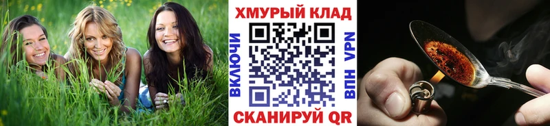 мега маркетплейс  Юрга  Героин белый 