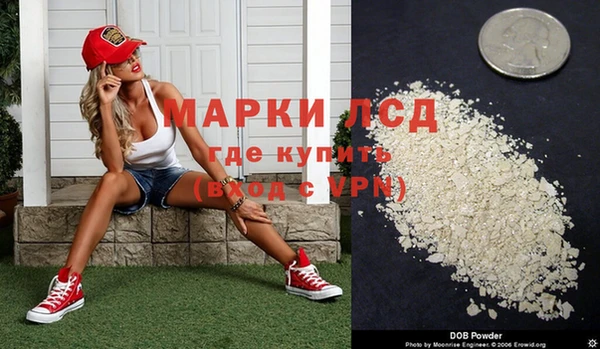 гашишное масло Навашино