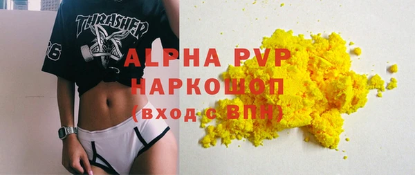 apvp Наволоки