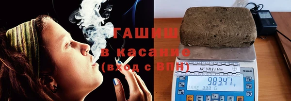 гашишное масло Навашино