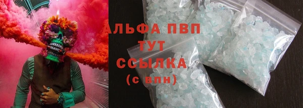 apvp Наволоки