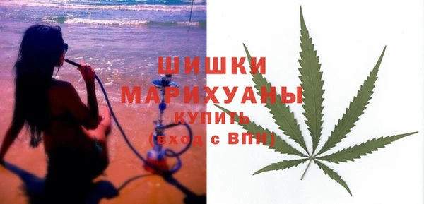 гашишное масло Навашино