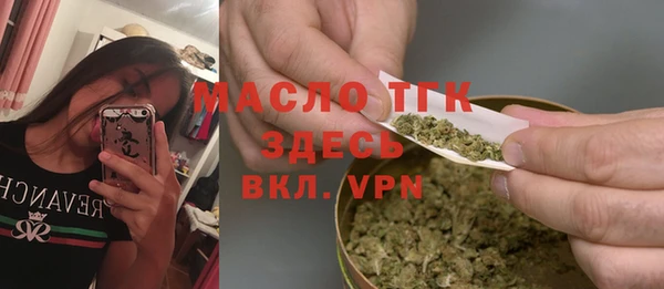 гашишное масло Навашино