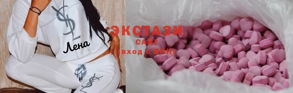гашишное масло Навашино