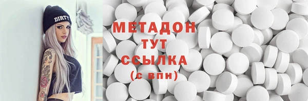 прущая мука Хадыженск