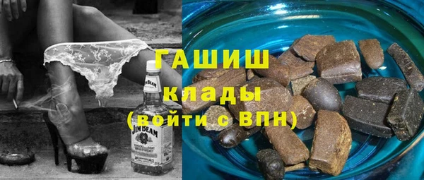 гашишное масло Навашино