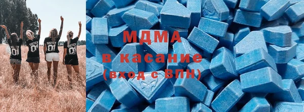 гашишное масло Навашино