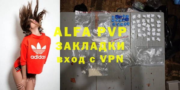 гашишное масло Навашино