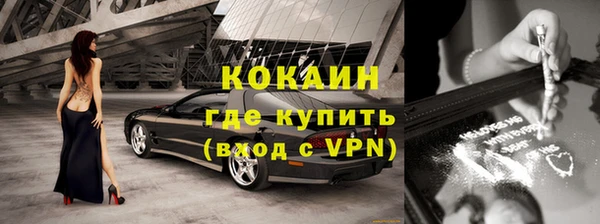 кокс Надым