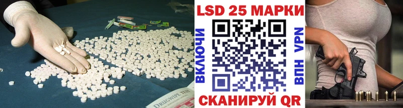 ЛСД экстази кислота  Юрга 