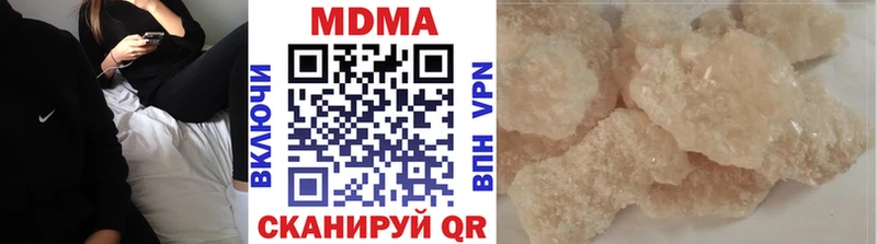 MDMA crystal  Юрга 