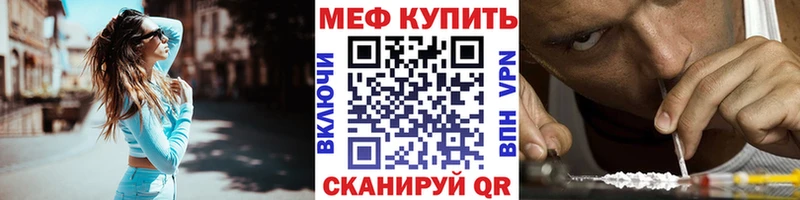 darknet телеграм  Юрга  МЯУ-МЯУ VHQ 