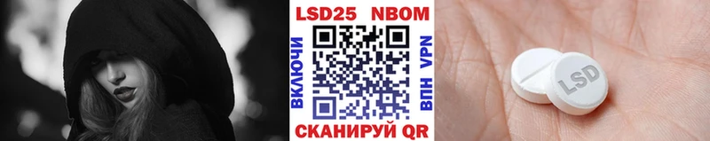Марки N-bome 1500мкг  Юрга 