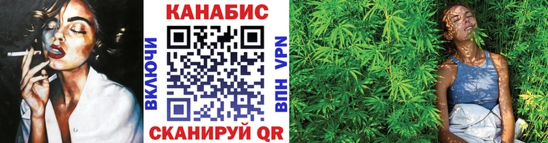 гидра ссылка  Юрга  Марихуана THC 21% 